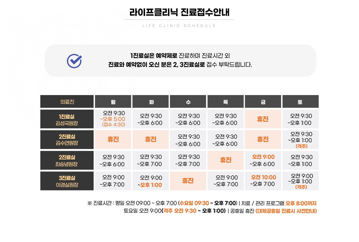 원장님 사진